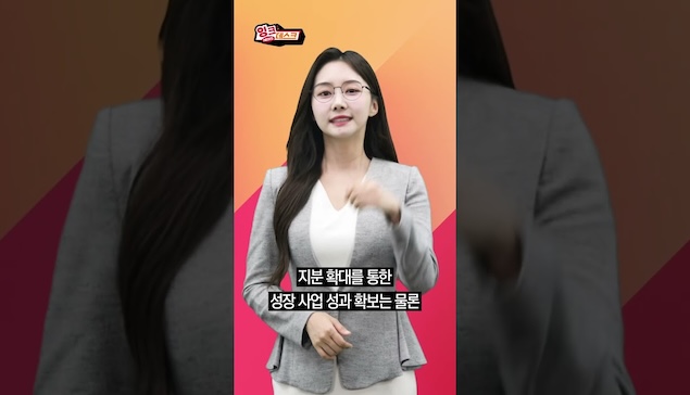 SK㈜, 핵심사업 지분 확대 및 자산 효율화 실행으로
